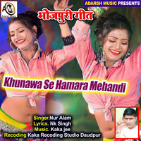 Khunawa Se Hamara Mehandi