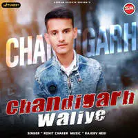 Chandigarh Waliye