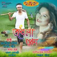 Jodhola Prem