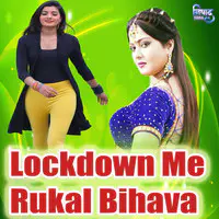 Lockdown Me Rukal Bihava
