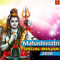 Mahashivratri Special Bhajan 2018