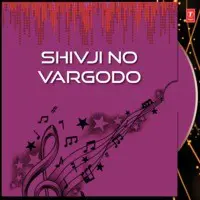 Shivji No Vargodo