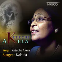 Keteche Akela