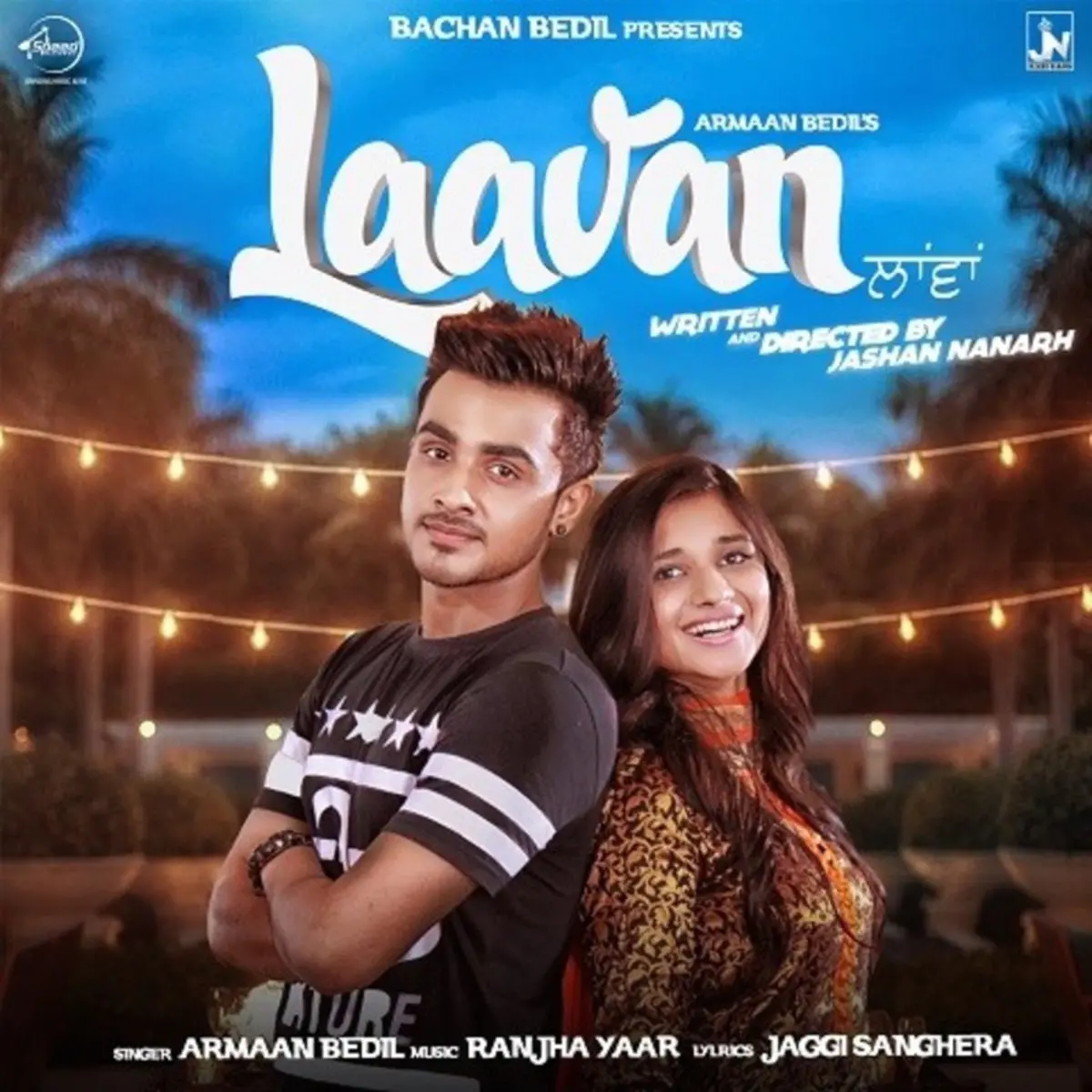 Lavaan Lyrics In Punjabi Lavaan Lavaan Song Lyrics In English Free Online On Gaana Com lavaan lavaan song lyrics