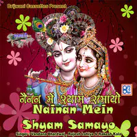 Nainan Mein Shyam Samayo