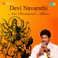 Devi Navarathi (new Devotional Album)