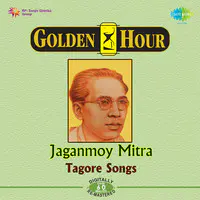 Tagore Songs By Jaganmay Mitra