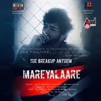 Mareyalaare