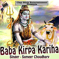 Baba Kirpa Kariha