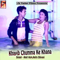 Khayib Chumma Ke Khana