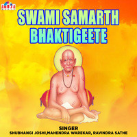 Swami Samarth Bhaktigeete