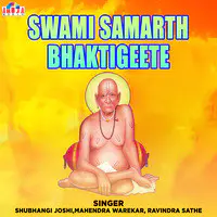 Swami Samarth Bhaktigeete