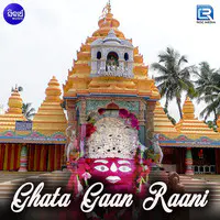 Ghata Gaan Raani