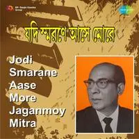 Jaganmoy Mitra - Jodi Smarane Aase More