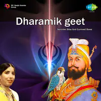 Dharamgeet - Narinder Biba And Gurmeet Bawa
