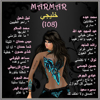 Marmar - Khaliji - Arabic (108)