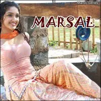 Marsal