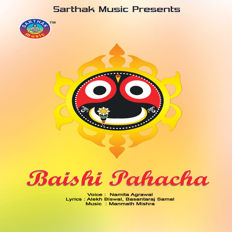 Baishi Pahacha