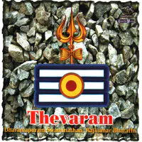 Thevaram