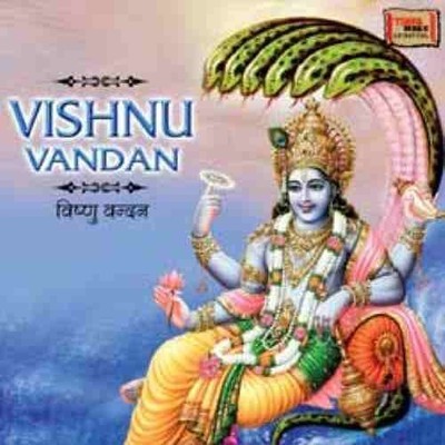 Shantakaram Bhujagashayanam Song|Sanjeev Abhyankar|Vishnu Vandan
