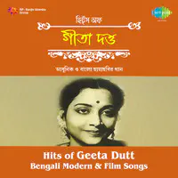 Hits Of Geeta Dutt