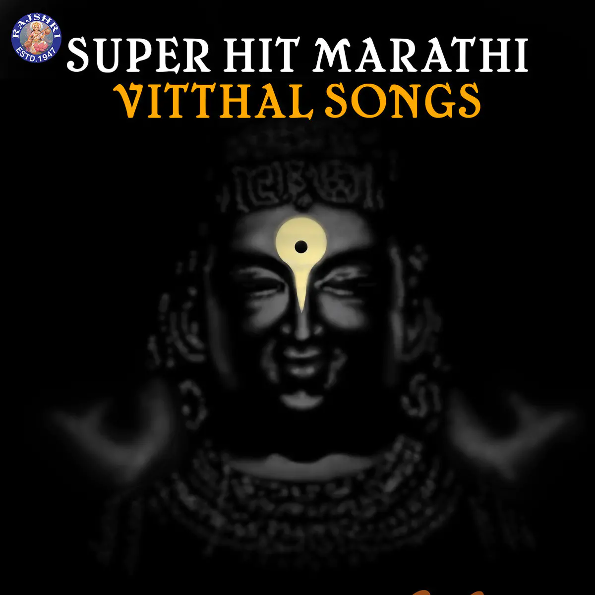 Super Hit Marathi Vitthal Songs Songs Download Super Hit Marathi Vitthal Songs Mp3 Marathi Songs Online Free On Gaana Com super hit marathi vitthal songs songs