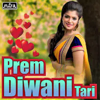 Prem Diwani Tari