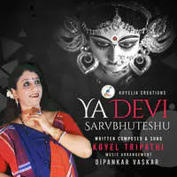 Yaa Devi Sarvabhutesu