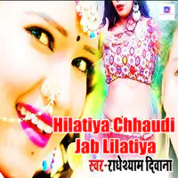Hilatiya Chhaudi Jab Lilatiya