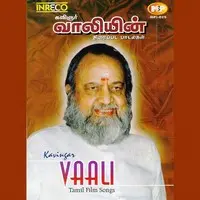 Kavingar Vaali Tamil Film Songs