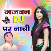 Gajban DJ Par Nachi