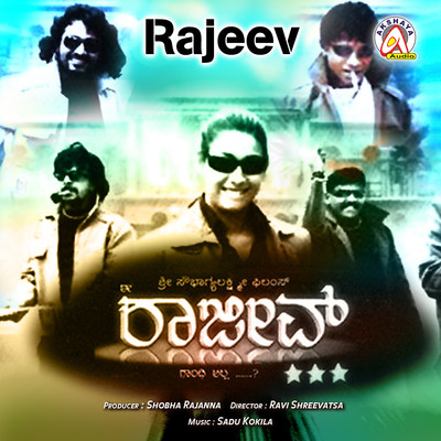 Jana Gana Mana MP3 Song Download by Hemanth (Rajeev (Original Motion Jana Gana Mana MP3 Song Download by Hemanth (Rajeev (Original Motion