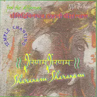 Sharanam Sharanam