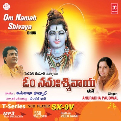 om namah shivaya serial all songs download om namah shivaya serial all songs download