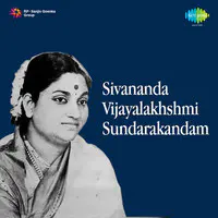 Sivananda Vijayalakhshmi Sundarakandam