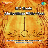 M S Sheela Akshyalinga Vibho Voca