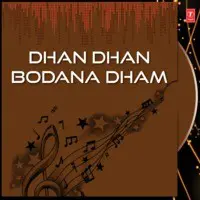 Dhan Dhan Bodana Dham