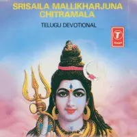 Srisaila Mallikharjuna Chitramala