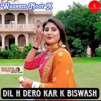 DIL H DERO KAR K BISWASH