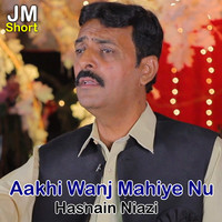 Aakhi Wanj Mahiye Nu