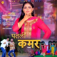 Patali Kamar (feat.Megha Choudhary)