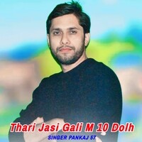 Thari Jasi Gali M 10 Dolh