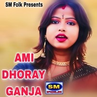 AMI DHORAY GANJA