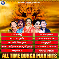 All Time Durga Puja Hits (Odia Devotional Album)