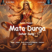 Mata Durga Sohar Song