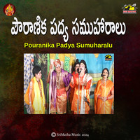 Powranika Padya Sumaharalu