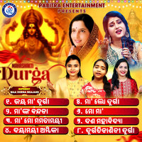 Superhit Maa Durga Bhajans