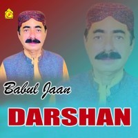 Darshan