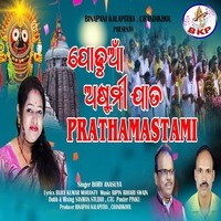 Prasthamastami Song