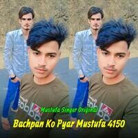 Bachpan Ko Pyar Mustufa 4150